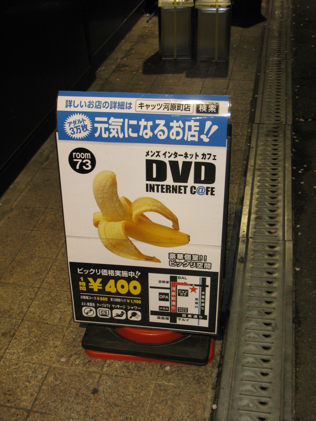 In diese Videothek darf man jedenfalls erst ab 18...